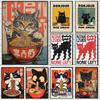 Japanische Katze isst Nudeln Leinwandposter Katze Kaffee Bonjour Mon Amour Küchenwandkunst Drucke für modernes Wohnzimmer Heimdekor