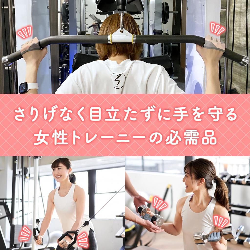 INSHAPER Pocket Muscle Training Gloves for Women, Pull-Ups, Blister Prevention,