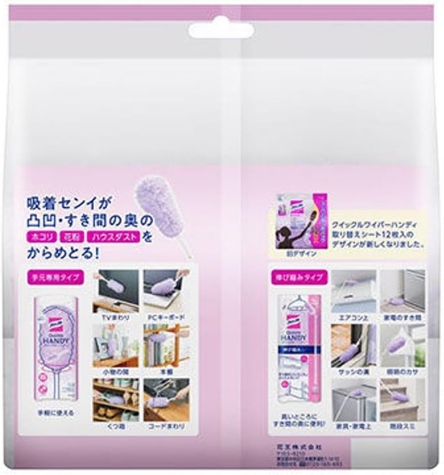 Quickle Handy Refill Large Pack of 12 with Bonus