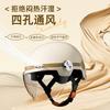 Electric Car Summer Helmet Women's Sun Protection Four Seasons Universal New Helmet Women's Motorcycle