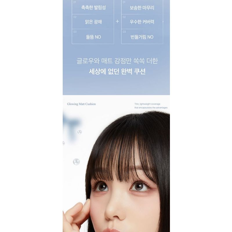 APRILSKIN - Glowing Matt Cushion Set - 5 Colors