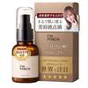 Official Product ImPINCH Serum Firmness Fermented Extract Dry Skin High Moisture Anti-Aging Care Eye Area Mouth Wrinkles 60ml 2 Months Supply