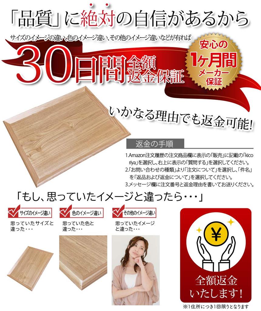 Kicoriya Holztablett, Platzset für Mittagessen, Rechteckig (40x30cm)