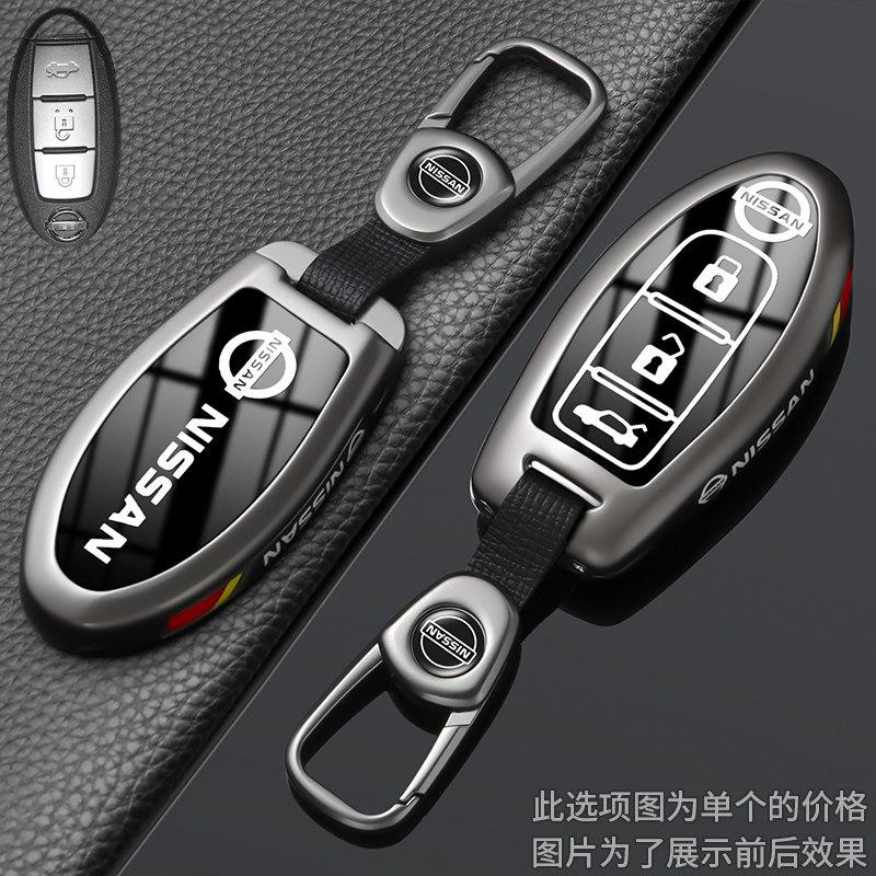 Suitable for the 2026 Nissan Teana Key Protection Case, Xuan Yi Ai Rui Ya Tan Lu Jin Ke Xiao Ke Qi Jun Tu Da Car Buckle