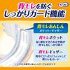 Lifree Tape Diapers M Size 80 Count (20 Count x 4) - For Nighttime Use