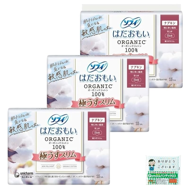 

[Bulk purchase] Sophie Hadamoi organic cotton extremely thin slim Particularly common during the day with wings 23cm 15 pieces x 3 bags (total 45