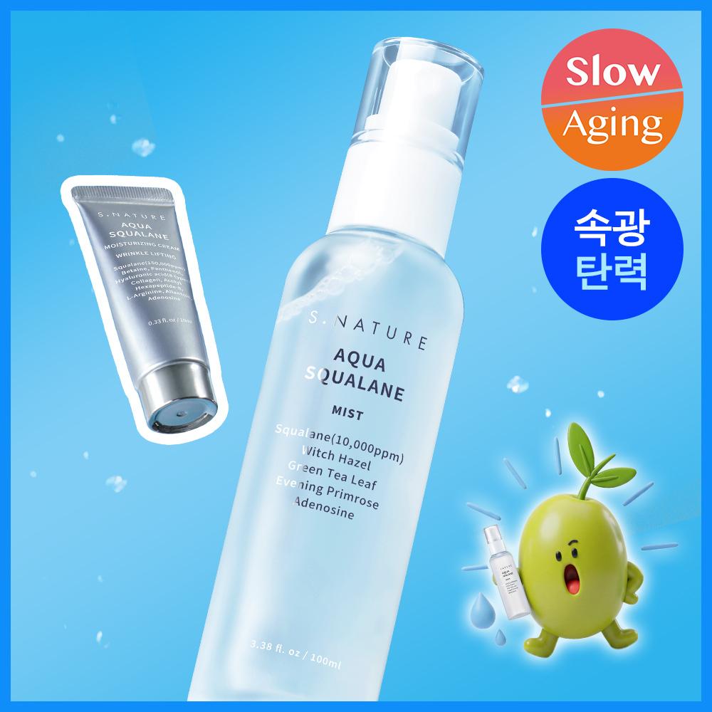 S Nature [february All Young Pick Special Price faSt Light elaStic miSt] S Nature Aqua Squalane miSt 100ml Project  + moiSture Cream 10ml
