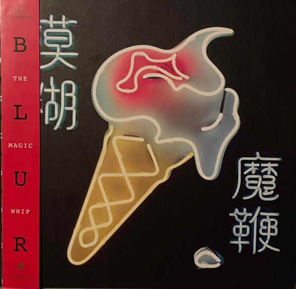 LP Record BLUR - The Magic Whip 5054197554681 Parlophone 2023 USA & Cana Rock