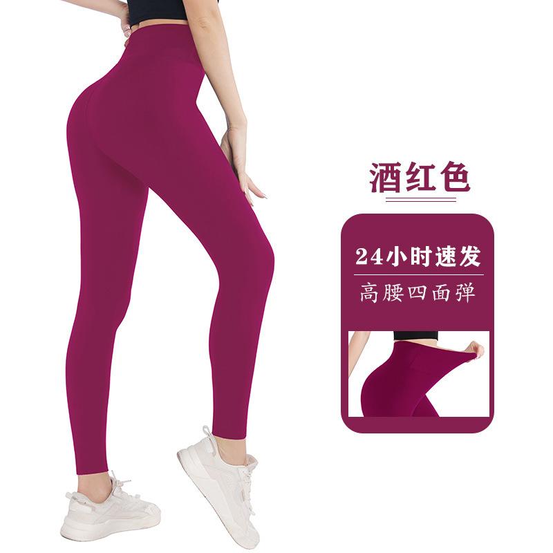High-waisted Leggings for Women Outerwear Form-fitting Sports-style Fitness High-waisted Yoga Leggings