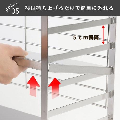 Shimomura Kihan Height-Adjustable Kitchen Rack, 60cm Wide, Made in Japan, 2 Shelves, with Back Net to Prevent Drops, for Condiments, Pots, Bottles, an