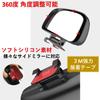 NOELAMOUR Car Auxiliary Blind Spot Auxiliary Side Expanded Field of Adjustable Eliminates Blind Set of 2 Mirrors, Mirrors, Mirrors, View, Angle,