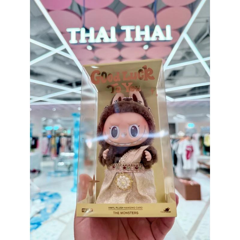 Labubu Thailand Limited Labubu Good Luck To You Vinyl Blind Box Handbag Bag Pendant Key Chain Decoration Girl Toy Gift
