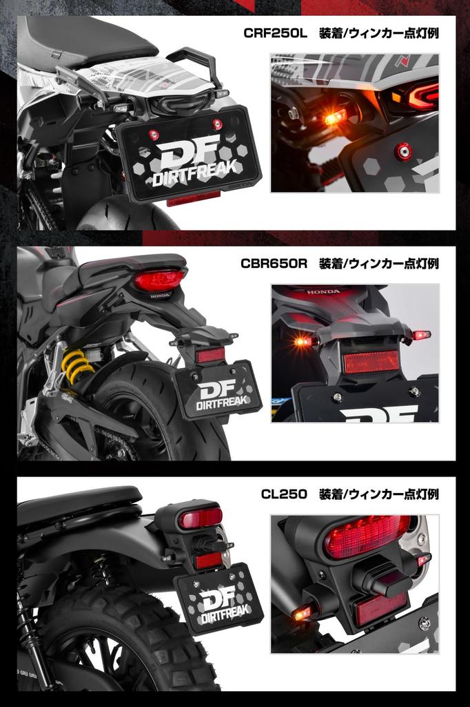 ZETA RACING 701 LED Flasher for Taillight Integrated Turn Ultra Ultra Clear Aluminum Matte G4814 Motorcycles, Signal, Small, Lightweight, Lens, Alloy,