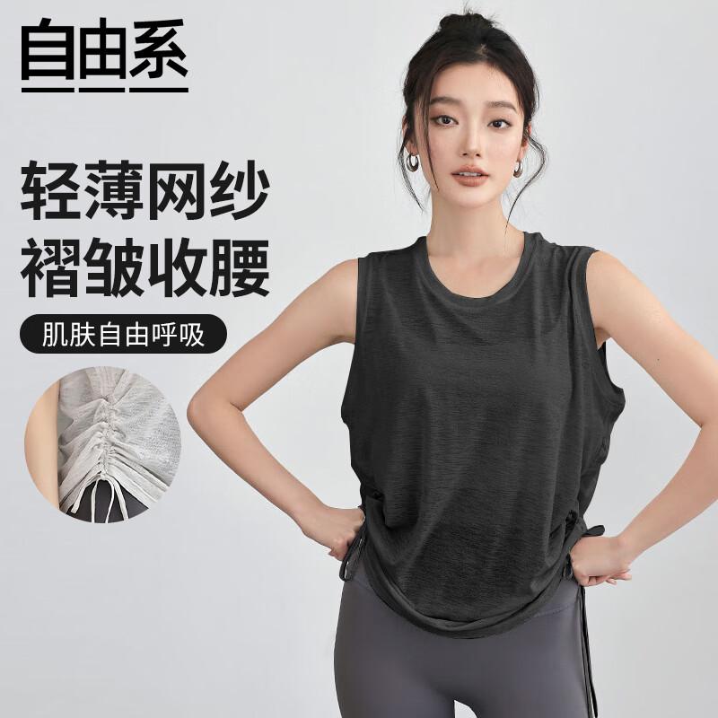 Women's Loose Fit Quick-Dry Sleeveless Sports T-Shirt