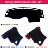 Dashboard Cover Pad for Chery Eastar B11 Cowin 5 Oriental Sun 2004~2011 Anti-Slip Mat Sunshade Carpet Car Sticker Accessories