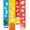 Birthday Party Background Wall Banquet Scene Arrangement Decoration Hanging Cloth New Chinese Strip Atmosphere Photo Props