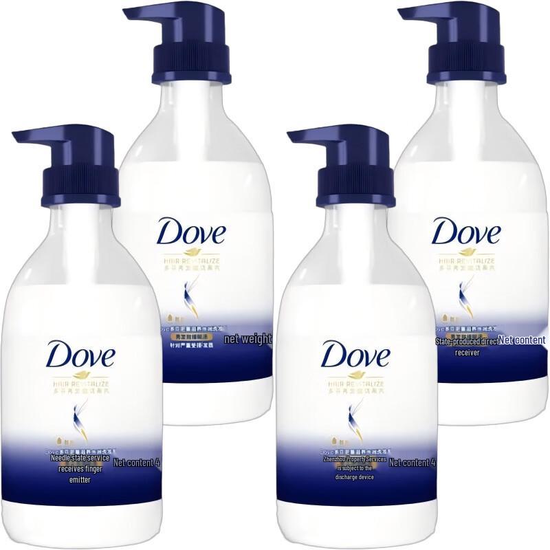 Dove Intensive Nourishment Hydrating Shampoo