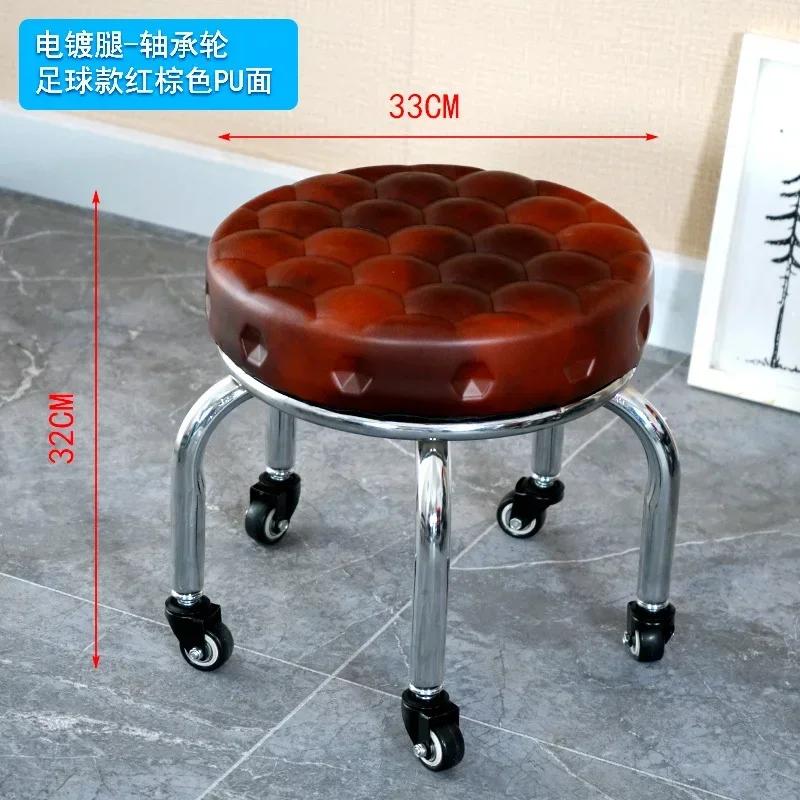 Aluminum Pulley Stool Low Round Stool with Wheels Creative Home Back Chair Lazy Housework Bench Portable Household