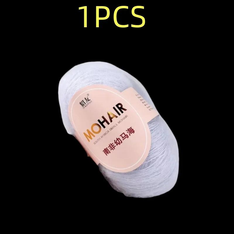 25g High Quality Mohair Yarn High Content Soft Skin-friendly Eco-friendly Mohair Crochet Yarn For Crochet Shawl Sweater Cloth