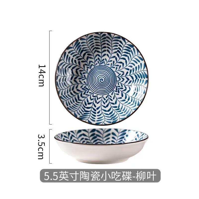 1/ 4pcs Japanese Sushi Plate Creative Ceramic Plate 5.5inch Small Dessert Dish Barbecue Hot Pot Dish Household Fruit Plate