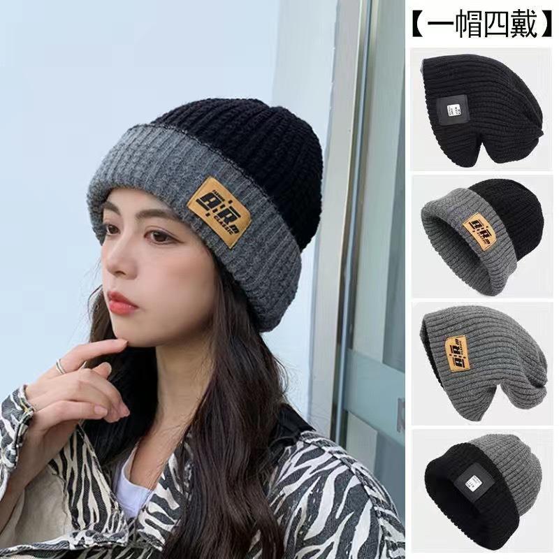 Autumn and Winter New One Hat Four Wear Knitted Hat Double-sided Wool Hat Alphabet Bald Hat Warm Pile Hat