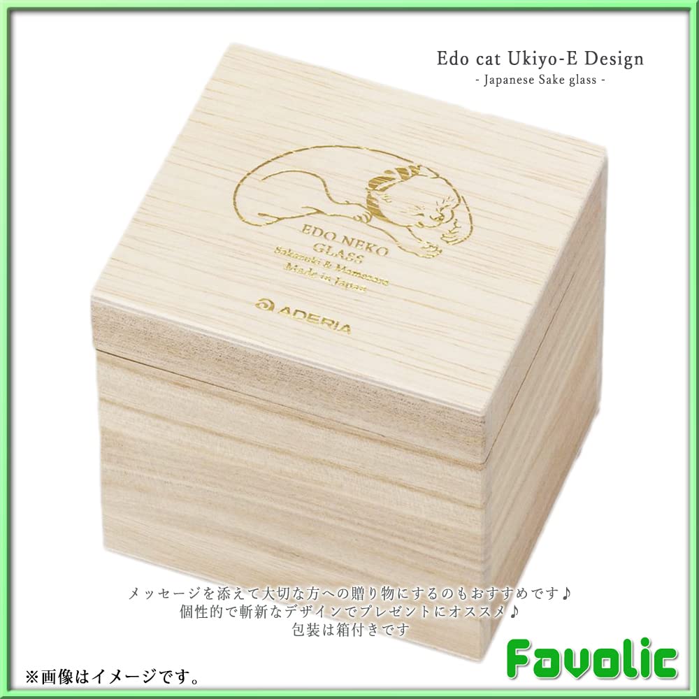 Edo Cat Glass Sake Cup Small Plate Made in Cat Gold Leaf Sake Small Japanese Japanese Japanese Japanese Japanese Favolic & Set, Japan, Cat,