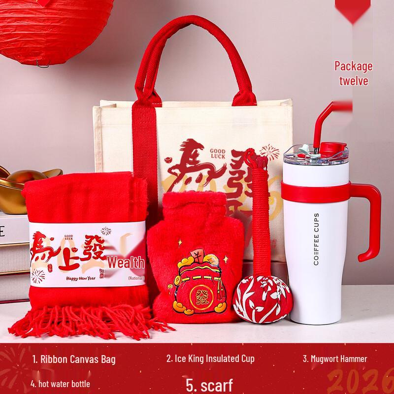 Year of the Horse Corporate Prosperity Gift Set