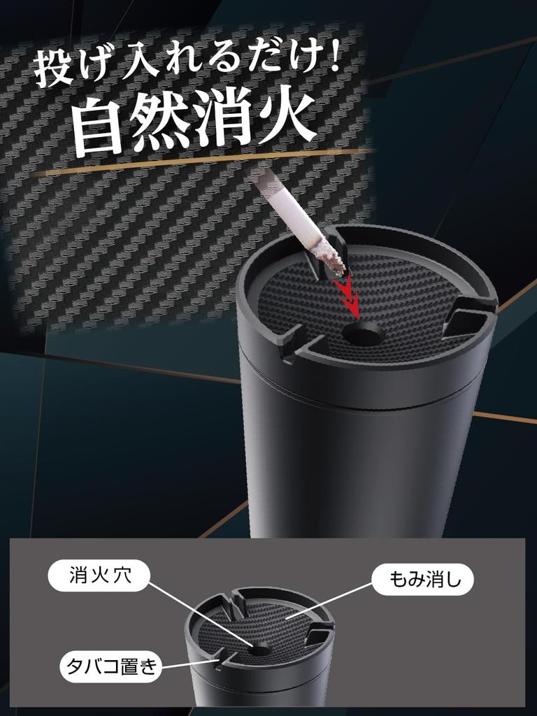 Seiko Sangyo EXEA Car Carbon Roto Ashtray, Ash, ED-248