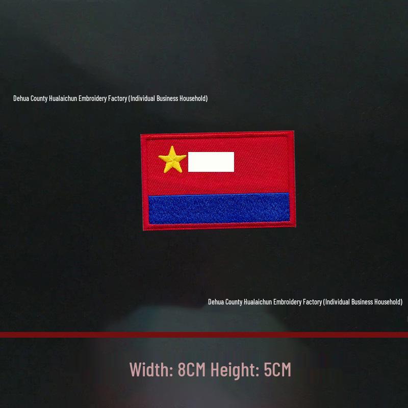 National Flag Five-Star Red Embroidered Hook & Loop Patch - Creative Military Fan Armband Badge
