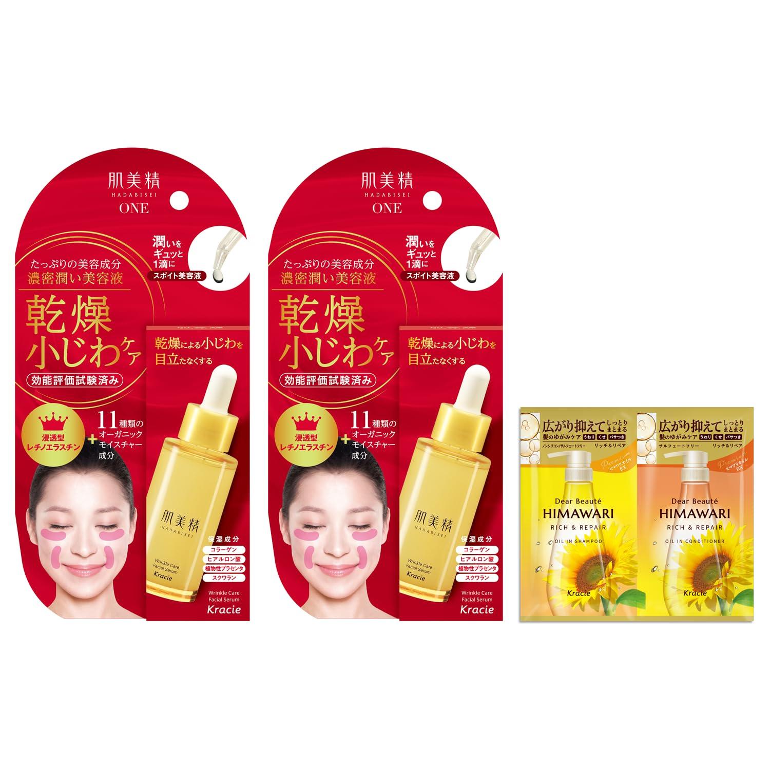 

Набор увлажняющей сыворотки Hadabisei ONE для ухода за морщинами с бонусом из 2 предметов