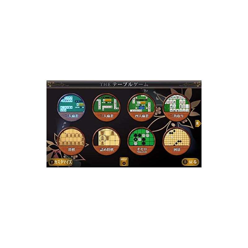 SIMPLE Series for Nintendo Switch Vol.1 THE Tabletop Game Deluxe Pack ~Mahjong, Go, Shogi, Tsumeshogi, Othello, Cards, Hanafuda, Nikakutori~ - Switch