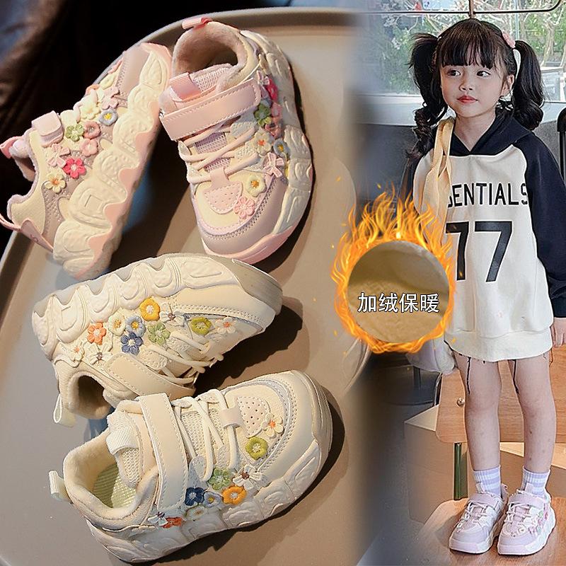 Children's sports shoes versatile casual girls shoes cute dad shoes medium older children little girl 2025 spring and autumn new