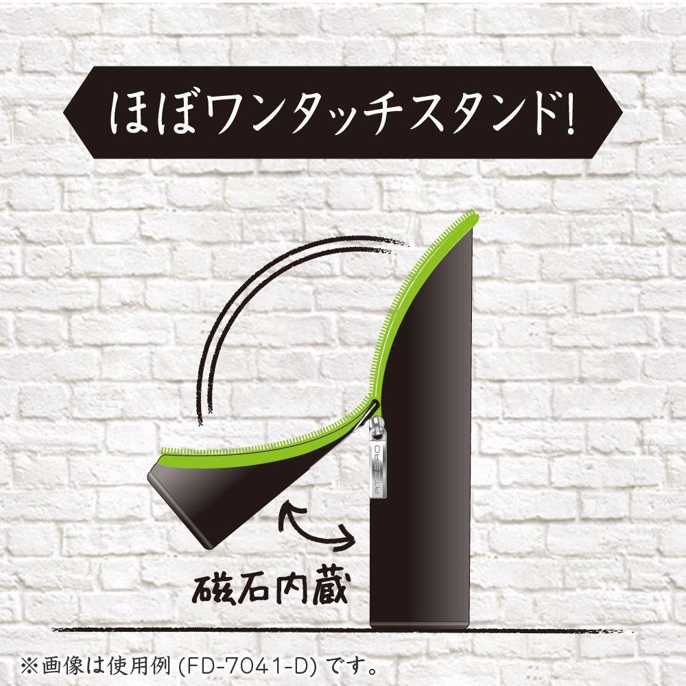 Sonic Pencil Standing Pencil Case, Sma-Sta Case, Black, FD-7041-D