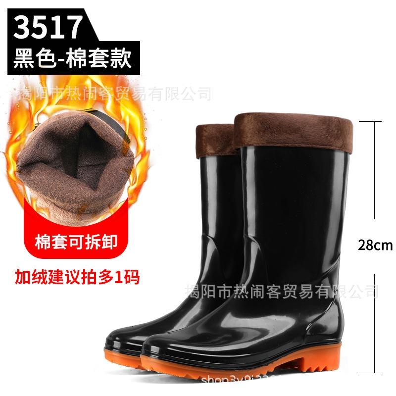 Winter High Tube Velvet Warm Men's Rain Shoes Non-slip Long Tube Waterproof Shoes Black Labor Insurance Shoes Camouflage Rubber Shoes Men's Rain Boots