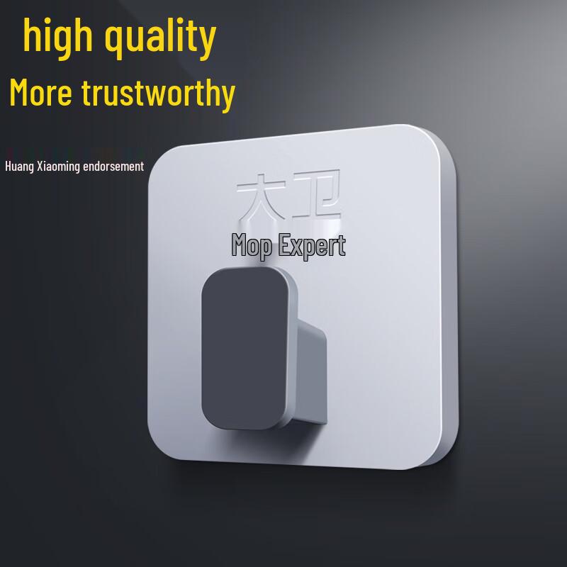 Punch-Free Wall-Mounted Mop Holder 1 pc