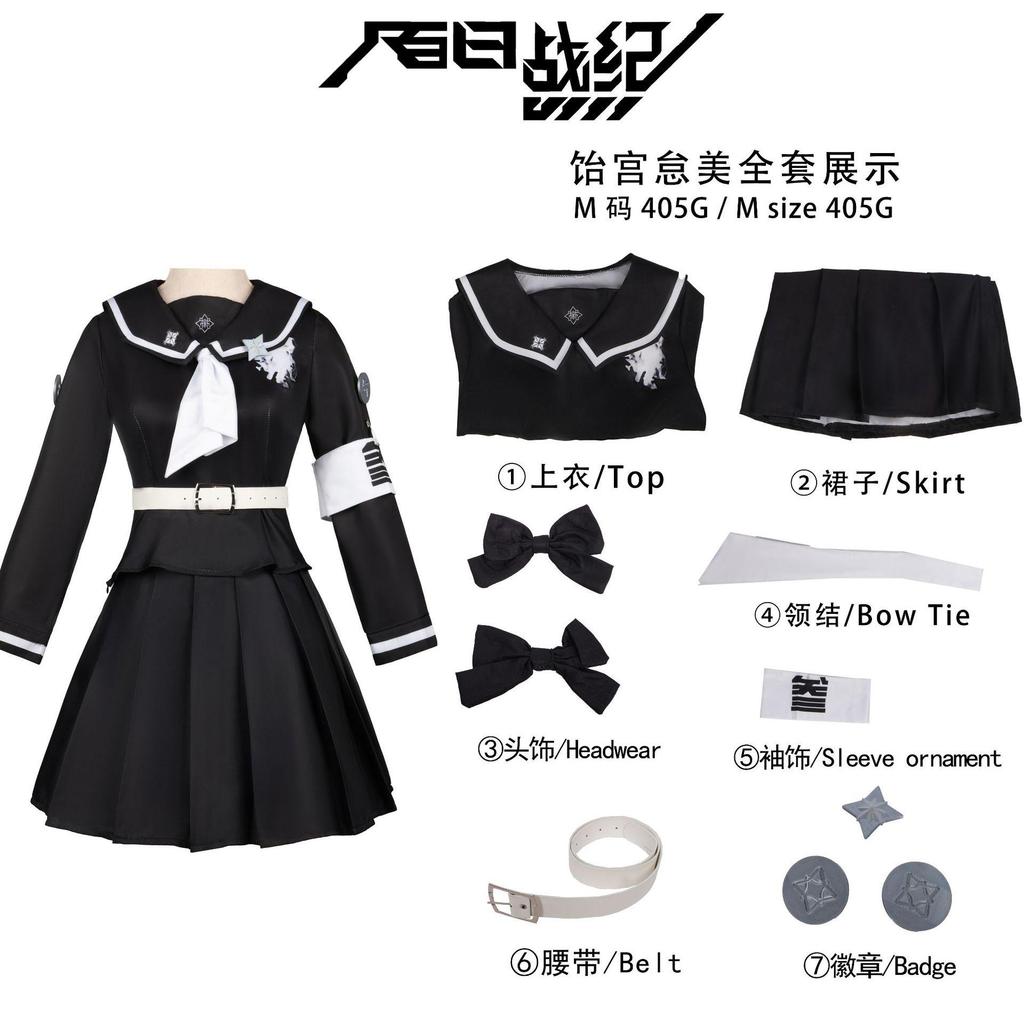 Tsukumo Kako Sizuhara Hiruko Damenmantel-Kleid-Set Cosplay Kostüm Anzug Die Hundert Cos Linie -Letzte Verteidigungsakademie Halloween Anzug
