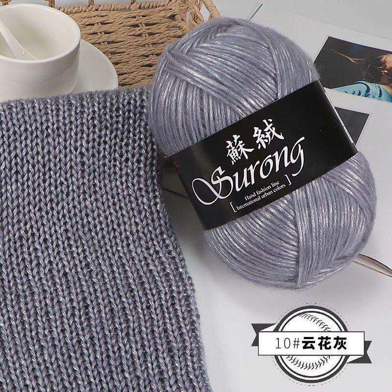 1Pcs 95gCotton Yarn Ball, Long Staple Cotton, Shiny Silk Thread, Hand Knitted Scarf, Hat, Jacket, Base Sweater