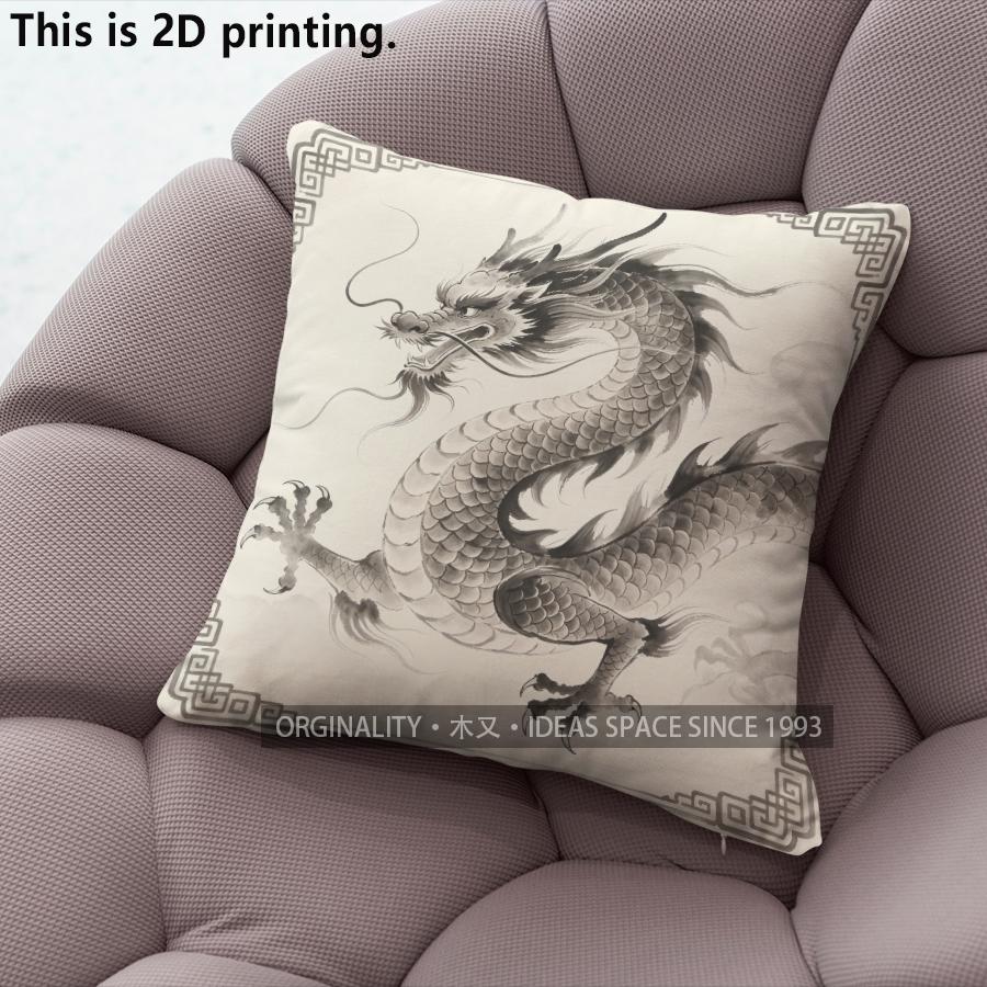 Vintage Chinese Ink Dragon Throw Pillow Covers Pattern Cushion Cover Suitable For Sofa Bedroom Car Pillow Cover