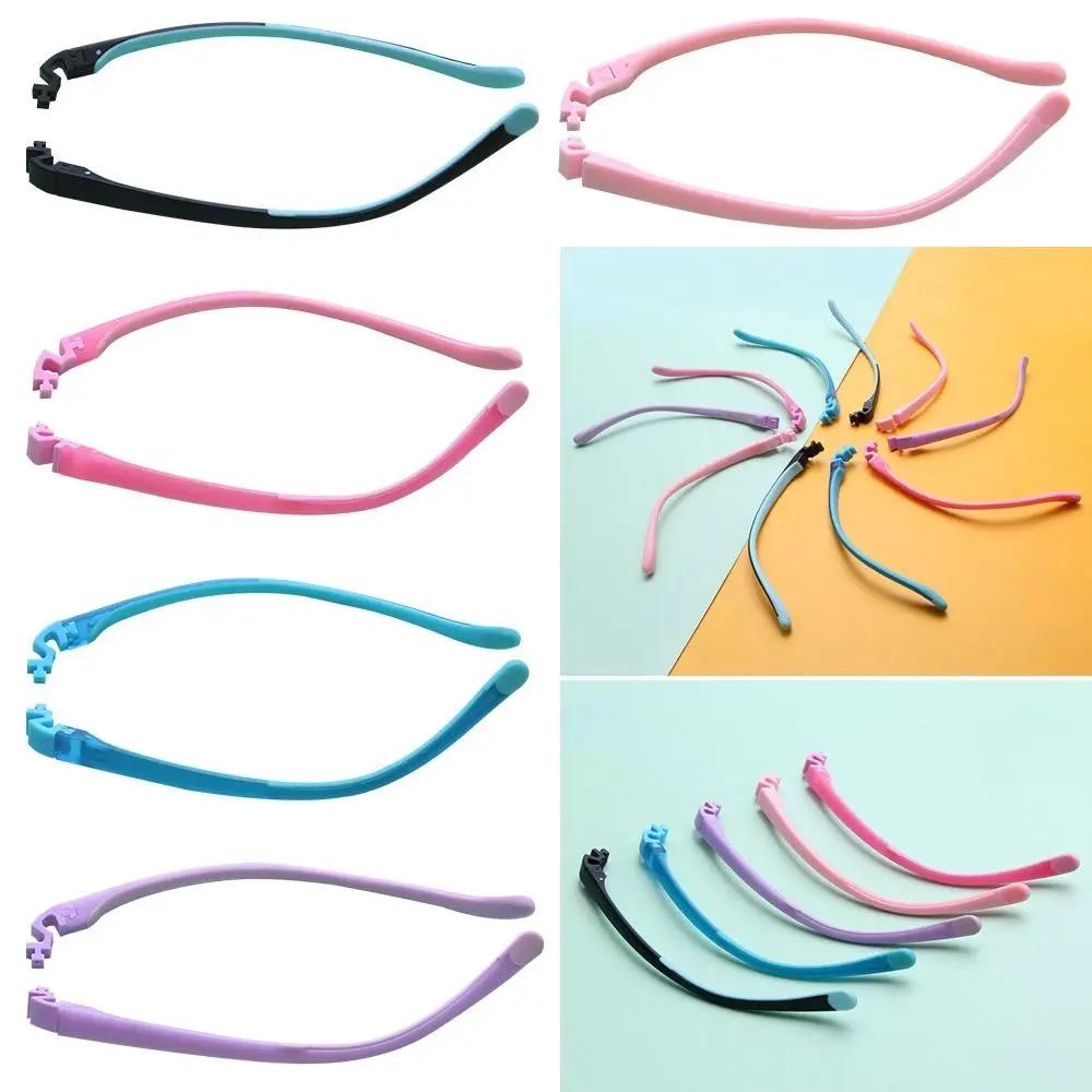 Removable Anti-Slip Snap-on Glasses Arm Replacement Leg Spectacle Frame Eyewear Accessories
