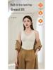 Women's Warm Wool Silk V-Neck Mesh Vest with Fleece & Bra Pads