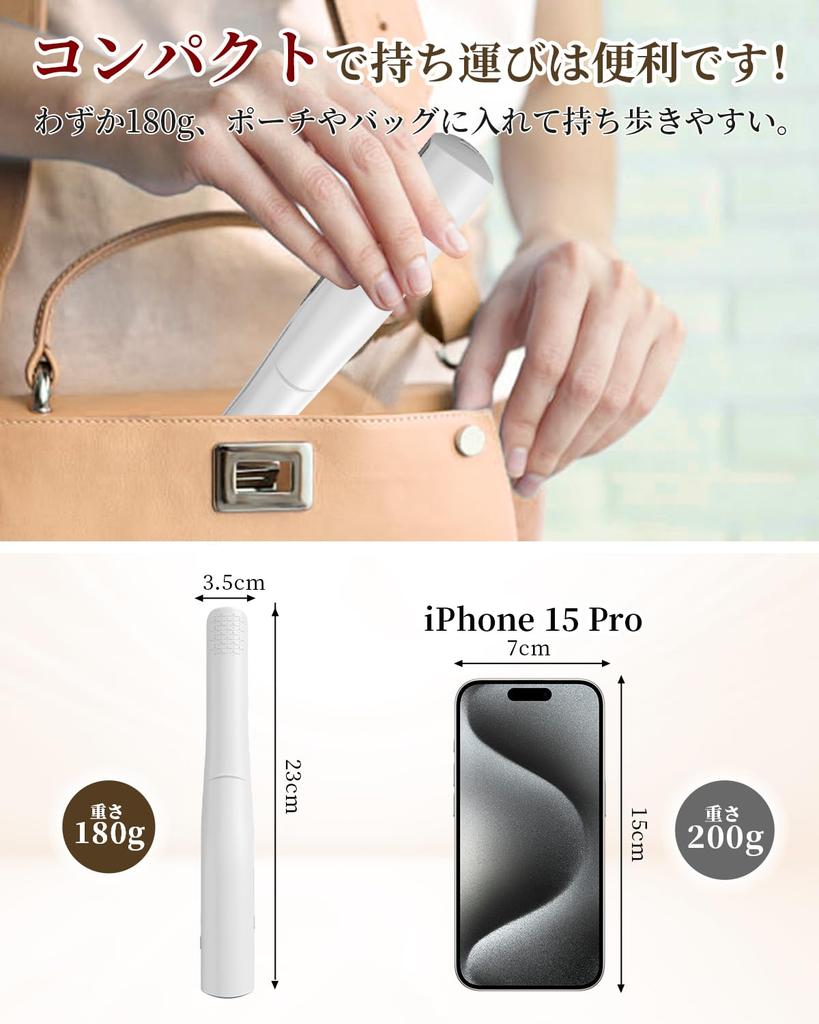 Cordless Hair Iron, 2-Way Curling/Straightening, Mini, USB Rechargeable, 3 Temperature Settings (160℃/180℃/200℃), Compact, Negative Ion Technology, Hi