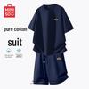MINISO Men's Dazed Cat Graphic Cotton Short Set