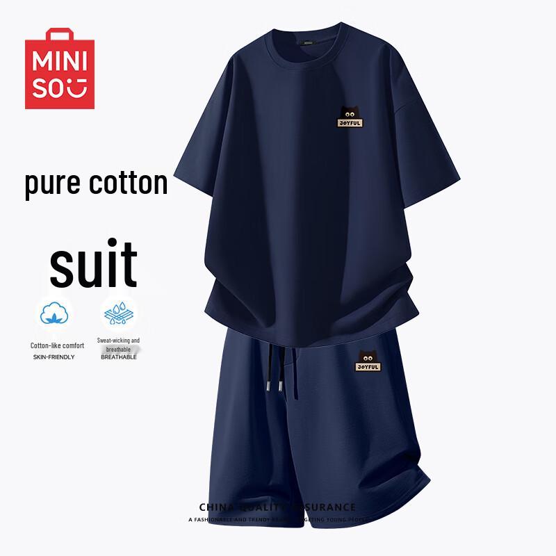 MINISO Men's Dazed Cat Graphic Cotton Short Set