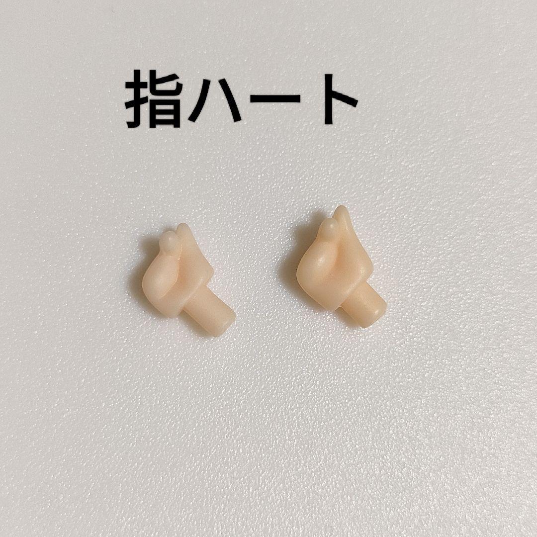 Used Finger heart 2-piece set (right hand) Nendoroid hand/hand/parts
