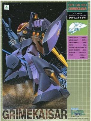 Blue Ryusei SPT Layzner Grime Kaiser Plastic Kit 1/72