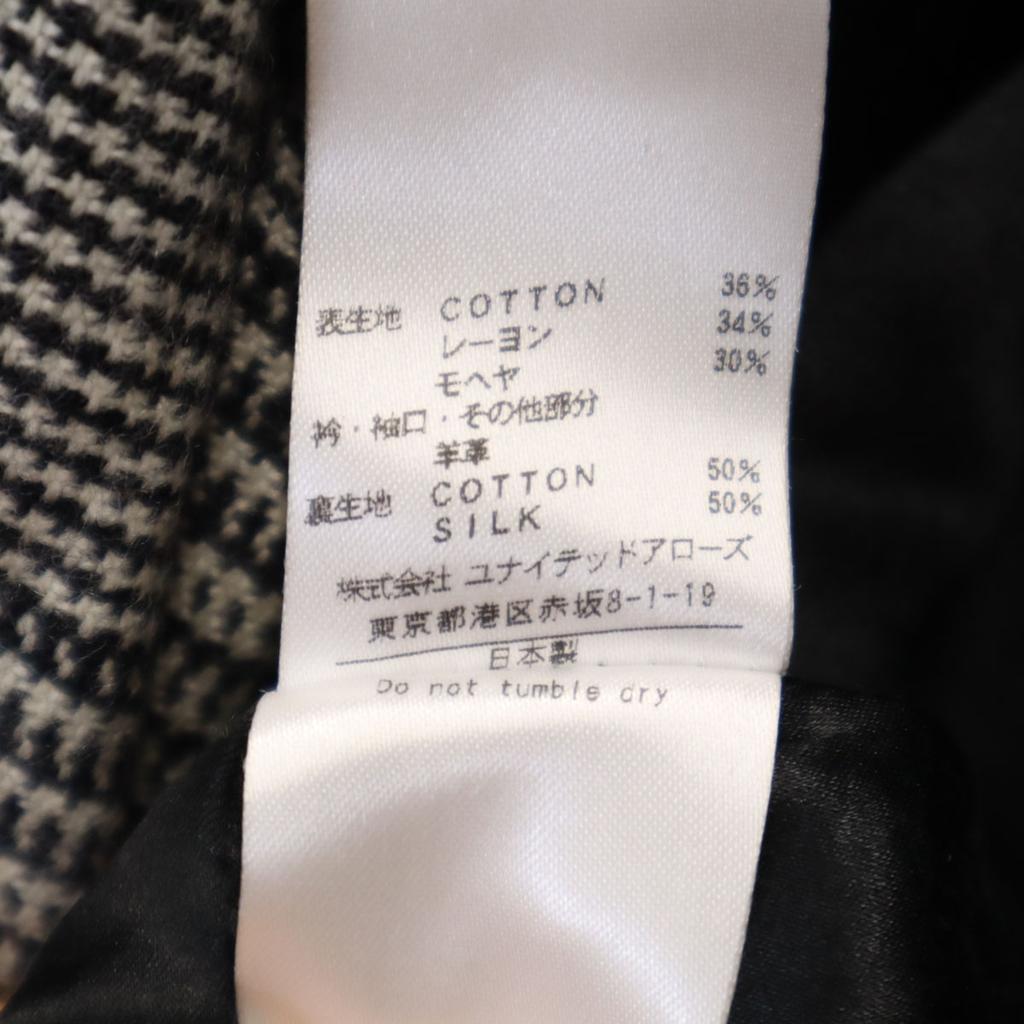 Drawer Made In Japan Stainless Collar Coat 36 Black With Liner Vest Women Used