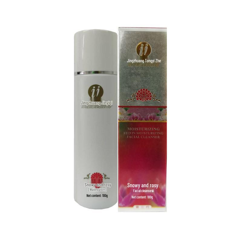 Jin Yi Qi Xue Run Tou Hong 3rd Gen 3+1 Skincare Set - Hydrating, Customizable