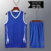 Basketball Uniform Sets for Men, Women, and Children - Sports Performance Jerseys with Printed Logo for Competition and Training.