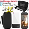 Carrying Case & Tempered Glass Screen Protector For Nintendo Switch 2 Game Parts Portable Storage Bag Anti-scratch Travel Bag