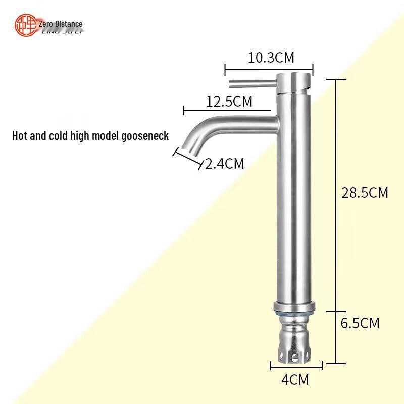 LINGJULI 304 Stainless Steel Hot & Cold Basin Faucet